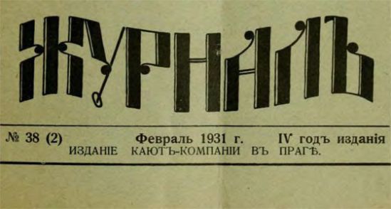 2-1931