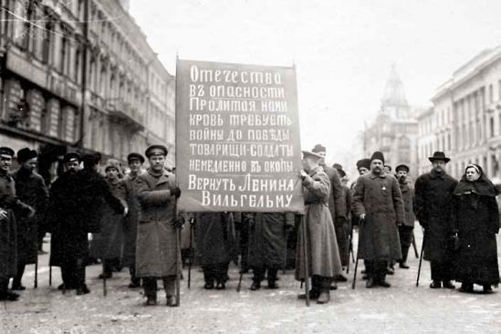 Антибольшевистская демонстрация на невском проспекте в Петрограде. апрель 1917. Государственный музей политической истории России